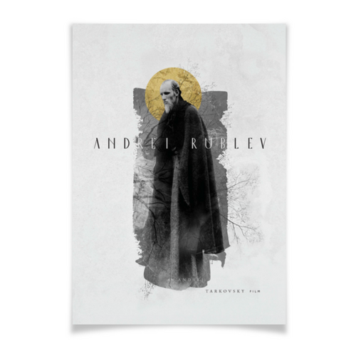 Заказать плакат в Москве. Плакат A3(29.7x42) Андрей Рублев / Andrey Rublev от kino.printio.ru - готовые дизайны и нанесение принтов.