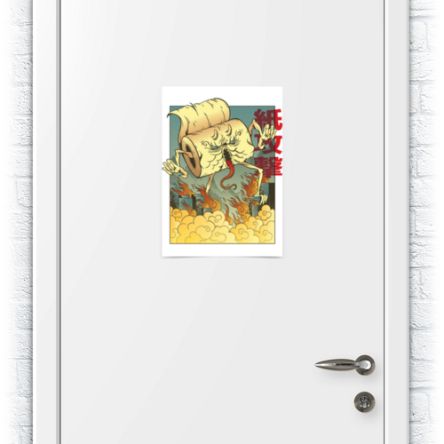 Заказать плакат в Москве. Плакат A3(29.7x42) Toilet Paper Monster от Павел Павел - готовые дизайны и нанесение принтов.
