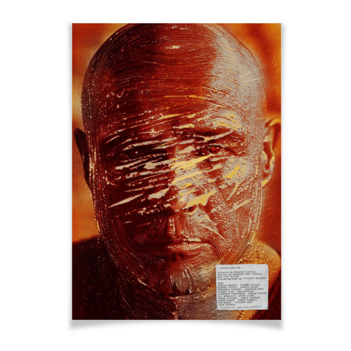 Заказать плакат в Москве. Плакат A3(29.7x42) Апокалипсис сегодня / Apocalypse Now от kino.printio.ru - готовые дизайны и нанесение принтов.