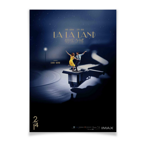 Заказать плакат в Москве. Плакат A3(29.7x42) Ла-Ла Ленд / La La Land от kino.printio.ru - готовые дизайны и нанесение принтов.