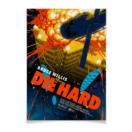 Заказать плакат в Москве. Плакат A3(29.7x42) Крепкий орешек / Die Hard от kino.printio.ru - готовые дизайны и нанесение принтов.