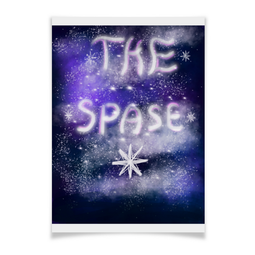 Заказать плакат в Москве. Плакат A3(29.7x42) Звездное небо от Ярослав Бережной - готовые дизайны и нанесение принтов.