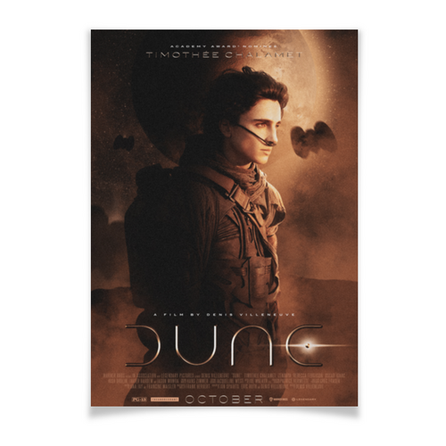 Заказать плакат в Москве. Плакат A3(29.7x42) Дюна / Dune от kino.printio.ru - готовые дизайны и нанесение принтов.