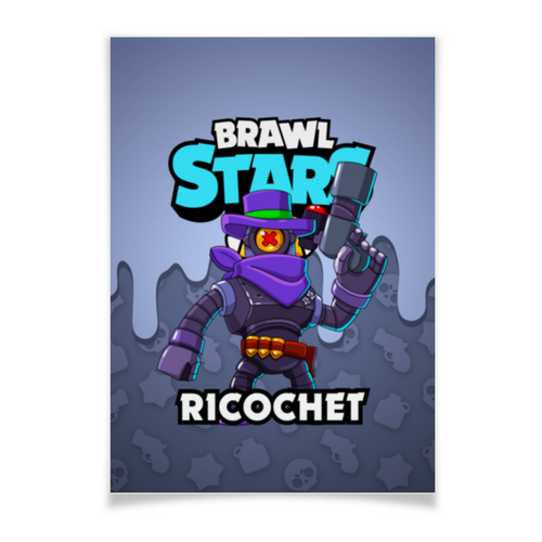 Заказать плакат в Москве. Плакат A3(29.7x42) BRAWL STARS RICOCHET от geekbox - готовые дизайны и нанесение принтов.