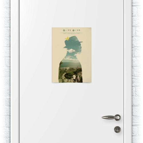 Заказать плакат в Москве. Плакат A3(29.7x42) Пешком-пешком / Still Walking от kino.printio.ru - готовые дизайны и нанесение принтов.