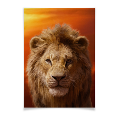 Заказать плакат в Москве. Плакат A3(29.7x42) Король Лев от skynatural - готовые дизайны и нанесение принтов.