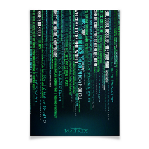 Заказать плакат в Москве. Плакат A3(29.7x42) Матрица / The Matrix от kino.printio.ru - готовые дизайны и нанесение принтов.