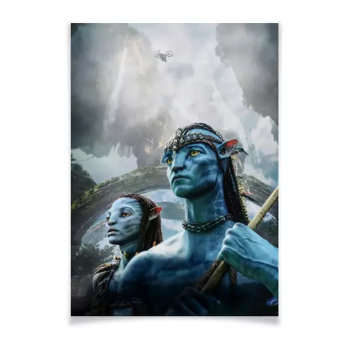 Заказать плакат в Москве. Плакат A3(29.7x42) Аватар / Avatar от kino.printio.ru - готовые дизайны и нанесение принтов.