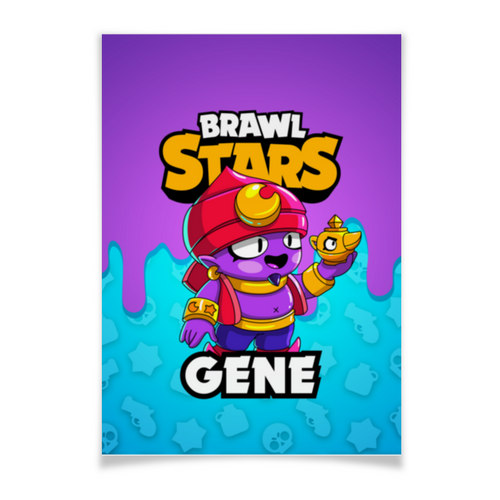 Заказать плакат в Москве. Плакат A3(29.7x42) BRAWL STARS GENE от geekbox - готовые дизайны и нанесение принтов.