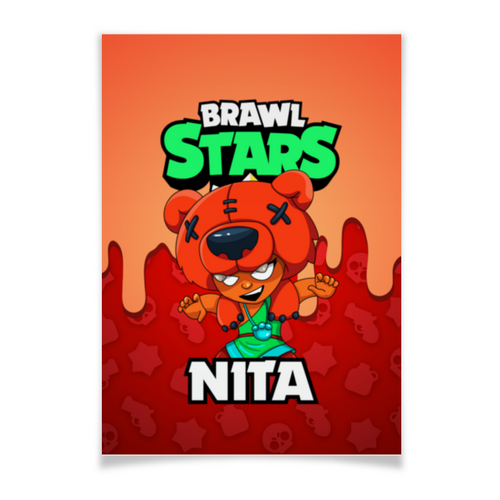 Заказать плакат в Москве. Плакат A3(29.7x42) BRAWL STARS NITA от geekbox - готовые дизайны и нанесение принтов.