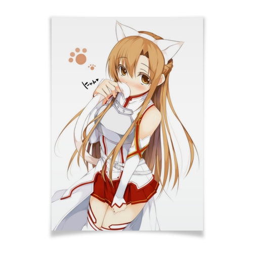 Заказать плакат в Москве. Плакат A3(29.7x42) Sword Art Online: Asuna Poster от difyltv - готовые дизайны и нанесение принтов.