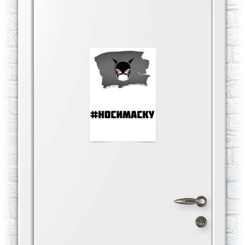 Заказать плакат в Москве. Плакат A3(29.7x42) Женщина-кошка (Коллекция: Герои носят маски) от GeekFox  - готовые дизайны и нанесение принтов.