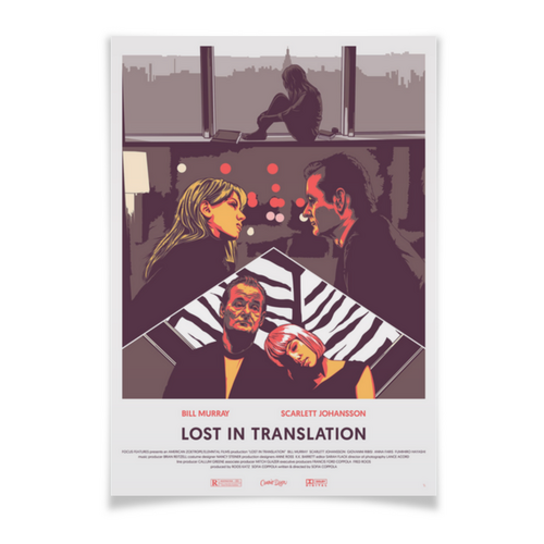 Заказать плакат в Москве. Плакат A3(29.7x42) Трудности перевода / Lost in Translation от kino.printio.ru - готовые дизайны и нанесение принтов.