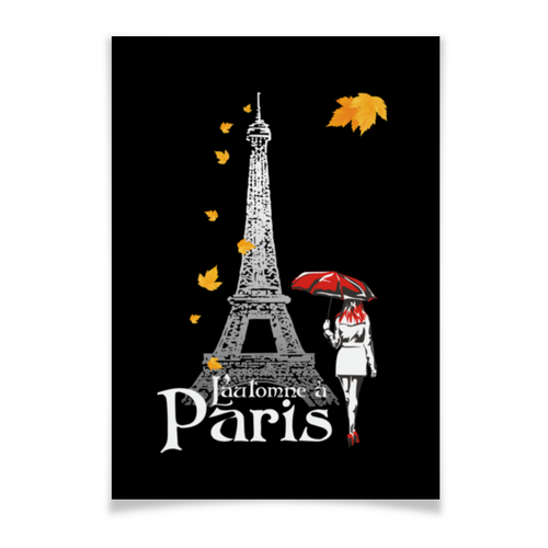 Заказать плакат в Москве. Плакат A3(29.7x42) Осень в Париже. от Zorgo-Art  - готовые дизайны и нанесение принтов.