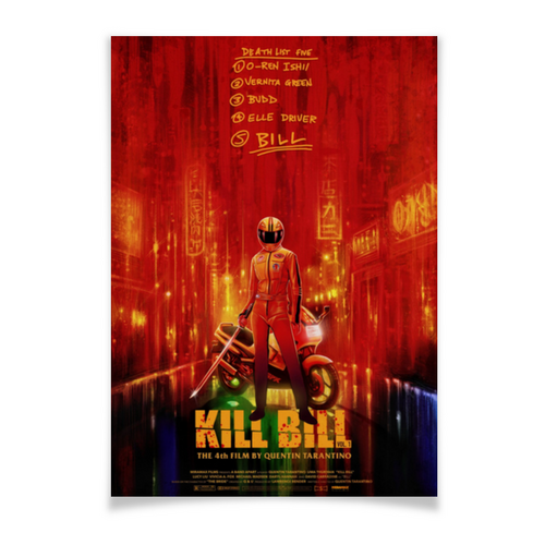 Заказать плакат в Москве. Плакат A3(29.7x42) Убить Билла / Kill Bill от kino.printio.ru - готовые дизайны и нанесение принтов.