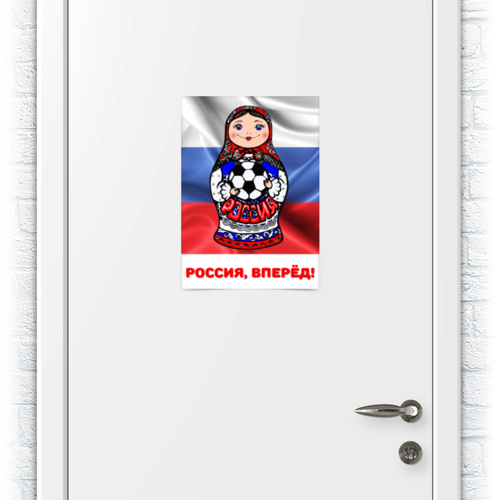 Заказать плакат в Москве. Плакат A3(29.7x42) Матрёшка- футболист от theirenemen - готовые дизайны и нанесение принтов.