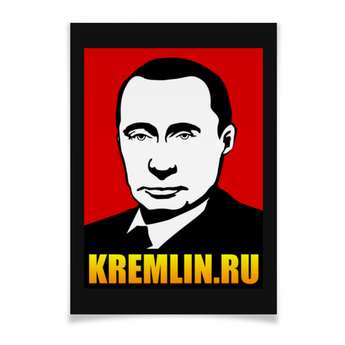 Заказать плакат в Москве. Плакат A3(29.7x42) Путин от gopotol - готовые дизайны и нанесение принтов.