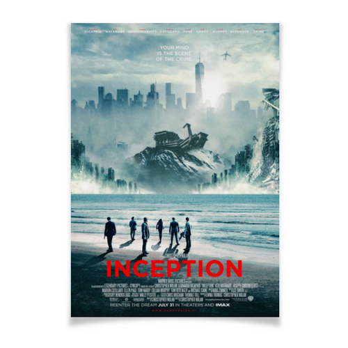 Заказать плакат в Москве. Плакат A3(29.7x42) Начало / Inception от kino.printio.ru - готовые дизайны и нанесение принтов.