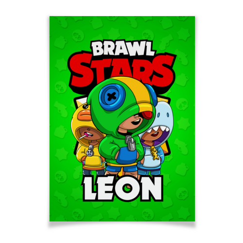 Заказать плакат в Москве. Плакат A3(29.7x42) BRAWL STARS LEON от geekbox - готовые дизайны и нанесение принтов.