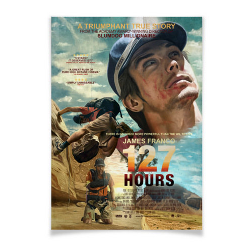 Заказать плакат в Москве. Плакат A3(29.7x42) 127 часов / 127 Hours от kino.printio.ru - готовые дизайны и нанесение принтов.