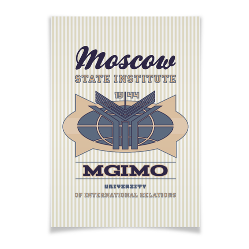 Заказать плакат в Москве. Плакат A3(29.7x42) МГИМО от Антон Величко - готовые дизайны и нанесение принтов.