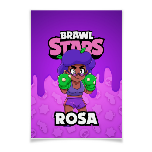Заказать плакат в Москве. Плакат A3(29.7x42) BRAWL STARS ROSA от geekbox - готовые дизайны и нанесение принтов.