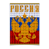 Заказать плакат в Москве. Плакат A3(29.7x42) Герб России от gopotol - готовые дизайны и нанесение принтов.