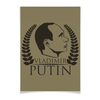 Заказать плакат в Москве. Плакат A3(29.7x42) Vladimir Putin от gopotol - готовые дизайны и нанесение принтов.