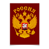 Заказать плакат в Москве. Плакат A3(29.7x42) Россия от gopotol - готовые дизайны и нанесение принтов.