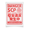 Заказать плакат в Москве. Плакат A3(29.7x42) SCP Foundation от geekbox - готовые дизайны и нанесение принтов.
