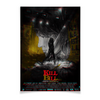 Заказать плакат в Москве. Плакат A3(29.7x42) Убить Билла / Kill Bill от kino.printio.ru - готовые дизайны и нанесение принтов.
