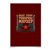 Заказать плакат в Москве. Плакат A3(29.7x42) Товарищ Маузер от gopotol - готовые дизайны и нанесение принтов.
