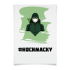 Заказать плакат в Москве. Плакат A3(29.7x42) Зеленая стрела (Коллекция: Герои носят маски) от GeekFox  - готовые дизайны и нанесение принтов.