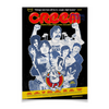 Заказать плакат в Москве. Плакат A3(29.7x42) Boy Howdy: The Story of Creem Magazine от kino.printio.ru - готовые дизайны и нанесение принтов.