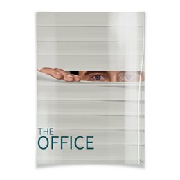 Заказать плакат в Москве. Плакат A3(29.7x42) Офис / The Office от kino.printio.ru - готовые дизайны и нанесение принтов.