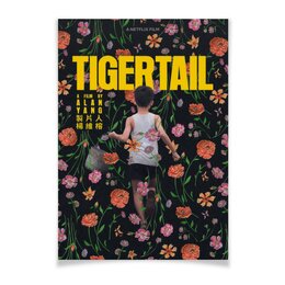 Заказать плакат в Москве. Плакат A3(29.7x42) Хвост тигра / Tigertail от kino.printio.ru - готовые дизайны и нанесение принтов.