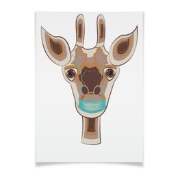 Заказать плакат в Москве. Плакат A3(29.7x42)  Жираф в маске от Stil na yarkosti - готовые дизайны и нанесение принтов.