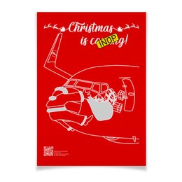 Заказать плакат в Москве. Плакат A3(29.7x42) Рождество отменяется! от SkyWay Aviation Clothing RUS  - готовые дизайны и нанесение принтов.