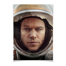 Заказать плакат в Москве. Плакат A3(29.7x42) Марсианин от skynatural - готовые дизайны и нанесение принтов.