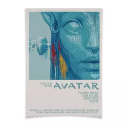 Заказать плакат в Москве. Плакат A3(29.7x42) Аватар / Avatar от kino.printio.ru - готовые дизайны и нанесение принтов.