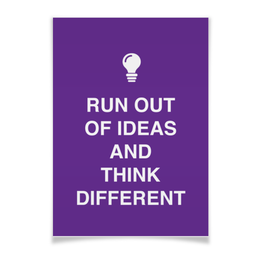 Заказать плакат в Москве. Плакат A3(29.7x42) Run out of ideas and think different от zen4@bk.ru - готовые дизайны и нанесение принтов.