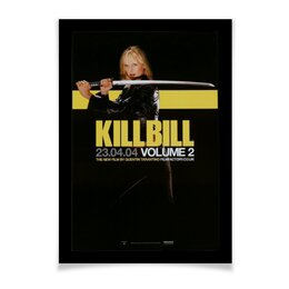 Заказать плакат в Москве. Плакат A3(29.7x42) Убить Билла / Kill Bill от kino.printio.ru - готовые дизайны и нанесение принтов.