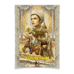 Заказать плакат в Москве. Плакат A3(29.7x42) Фонтан / The Fountain от kino.printio.ru - готовые дизайны и нанесение принтов.