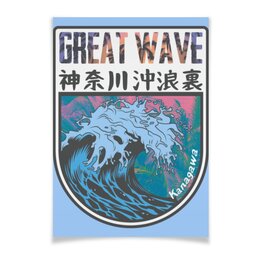 Заказать плакат в Москве. Плакат A3(29.7x42) Great Wave off Aesthetic от Павел Павел - готовые дизайны и нанесение принтов.