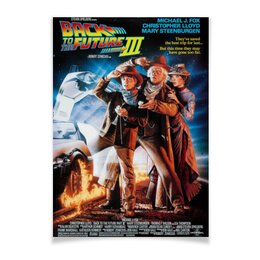 Заказать плакат в Москве. Плакат A3(29.7x42) Назад в будущее / Back to the Future от kino.printio.ru - готовые дизайны и нанесение принтов.