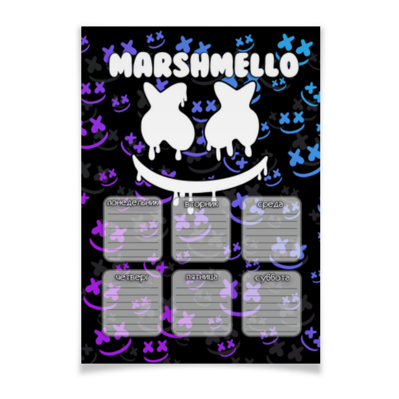 Printio Плакат A2(42×59) Marshmello - расписание уроков