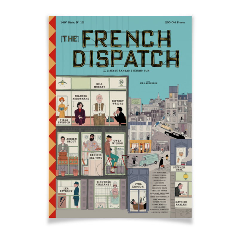 Printio Плакат A2(42×59) Французский диспетчер / the french dispatch