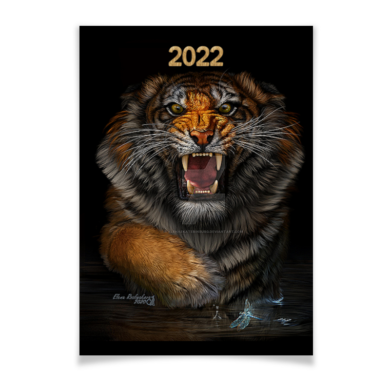 Printio Плакат A2(42×59) Год тигра printio плакат a2 42×59 год тигра