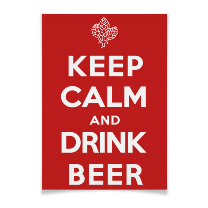 Printio Плакат A2(42×59) «keep calm...» (remake) keep calm and drink tequila t shirt