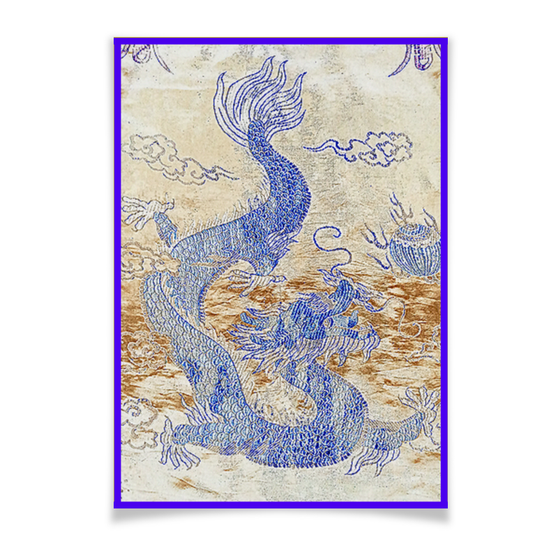 Printio Плакат A2(42×59) Водяной дракон. плакат дракон